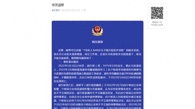 历史第四！24岁东契奇30+三双次数超哈登 距离詹姆斯仅差1次